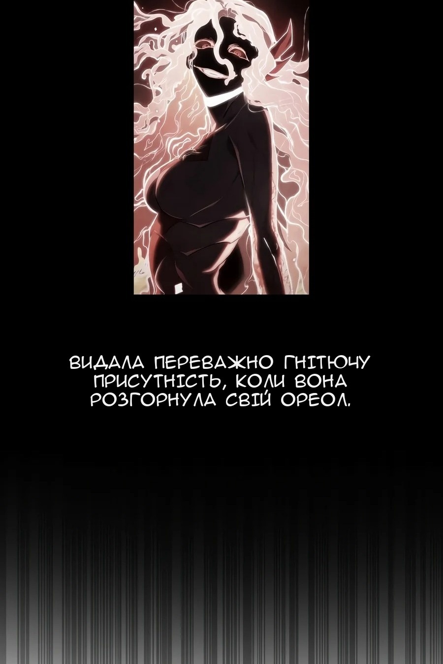 Сторінка 42