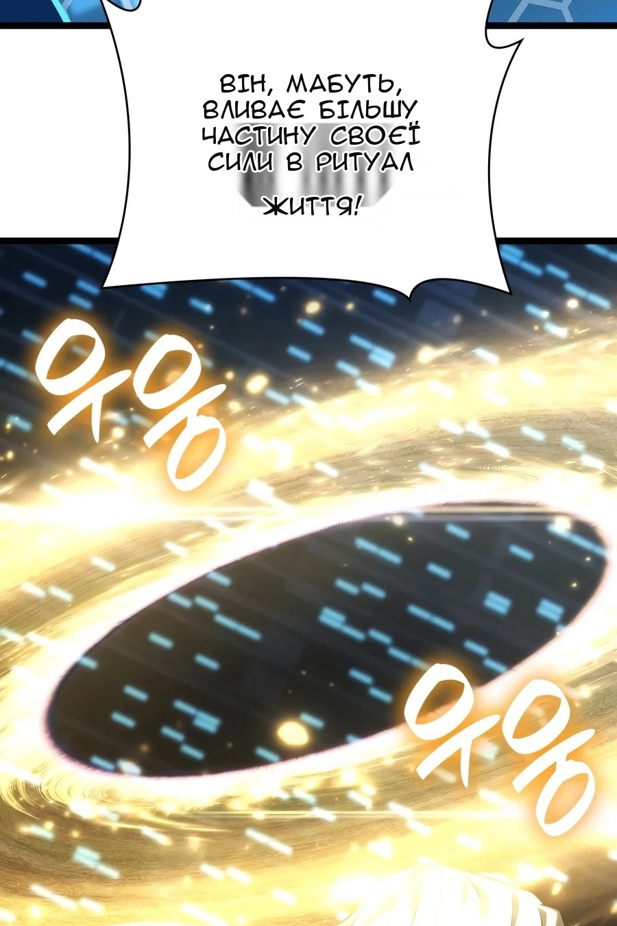 Сторінка 48