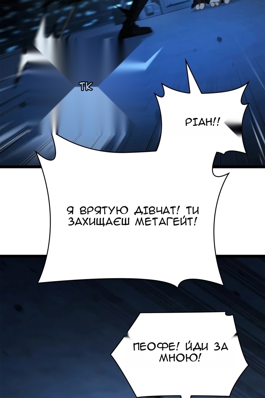 Сторінка 57