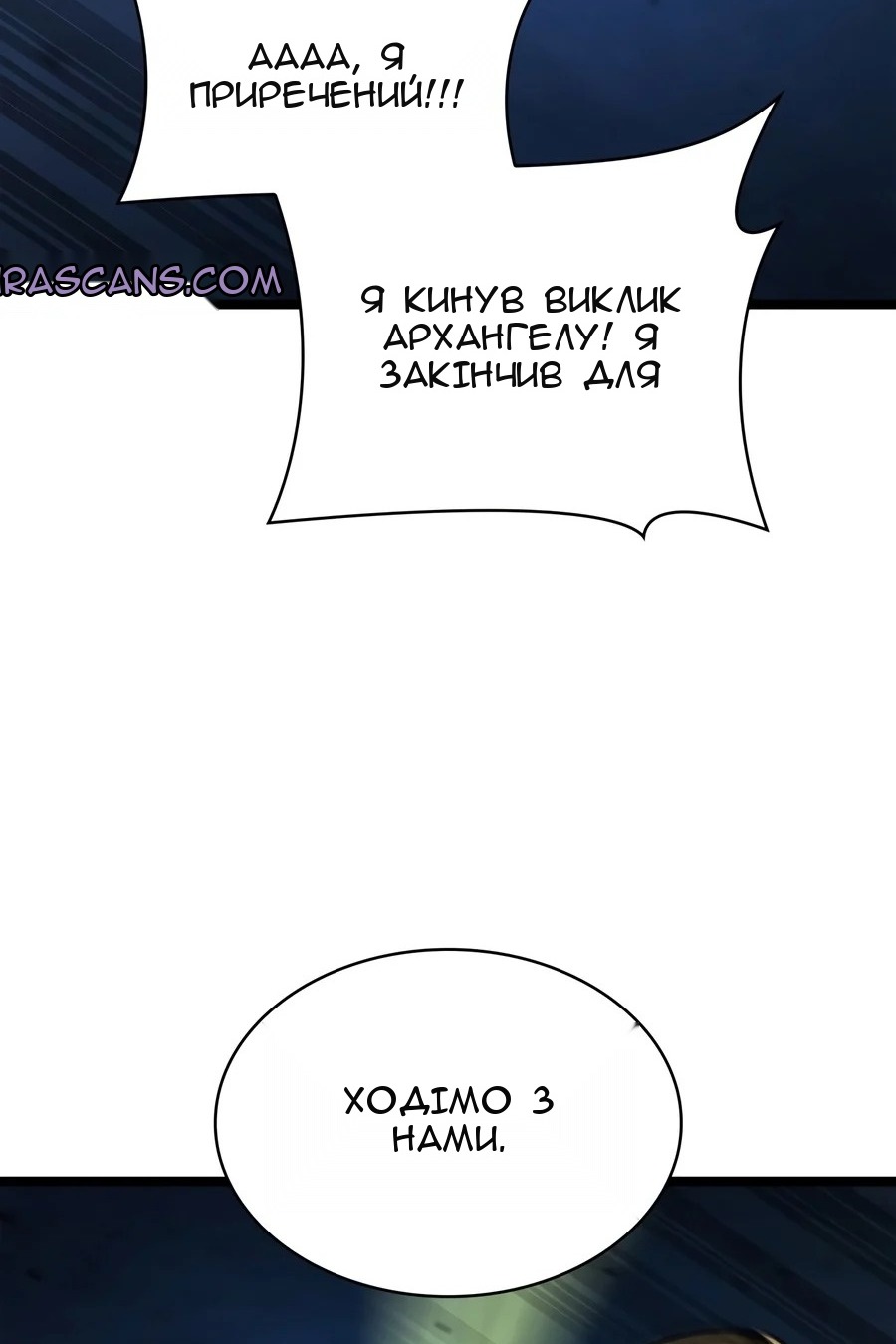Сторінка 59
