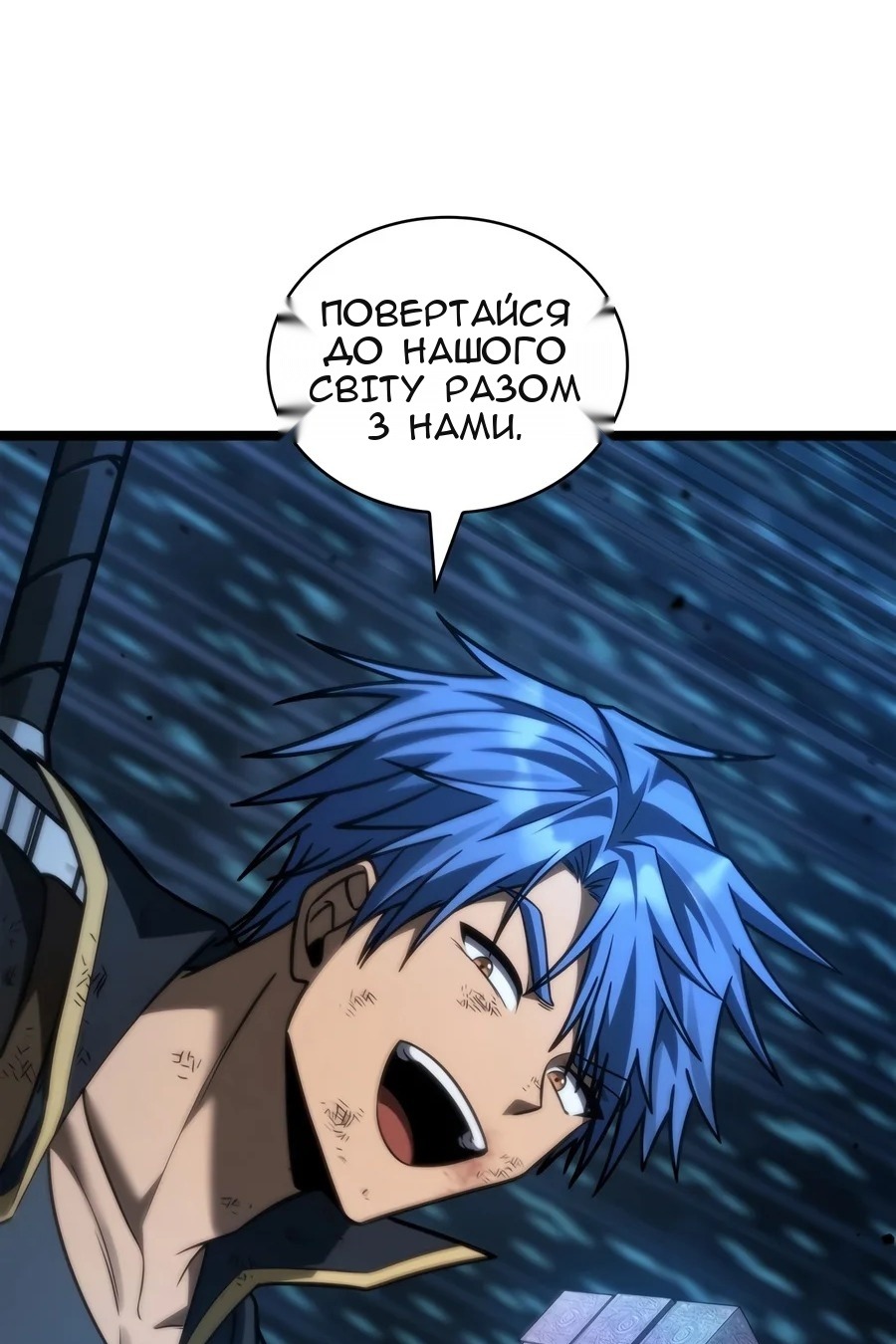 Сторінка 61