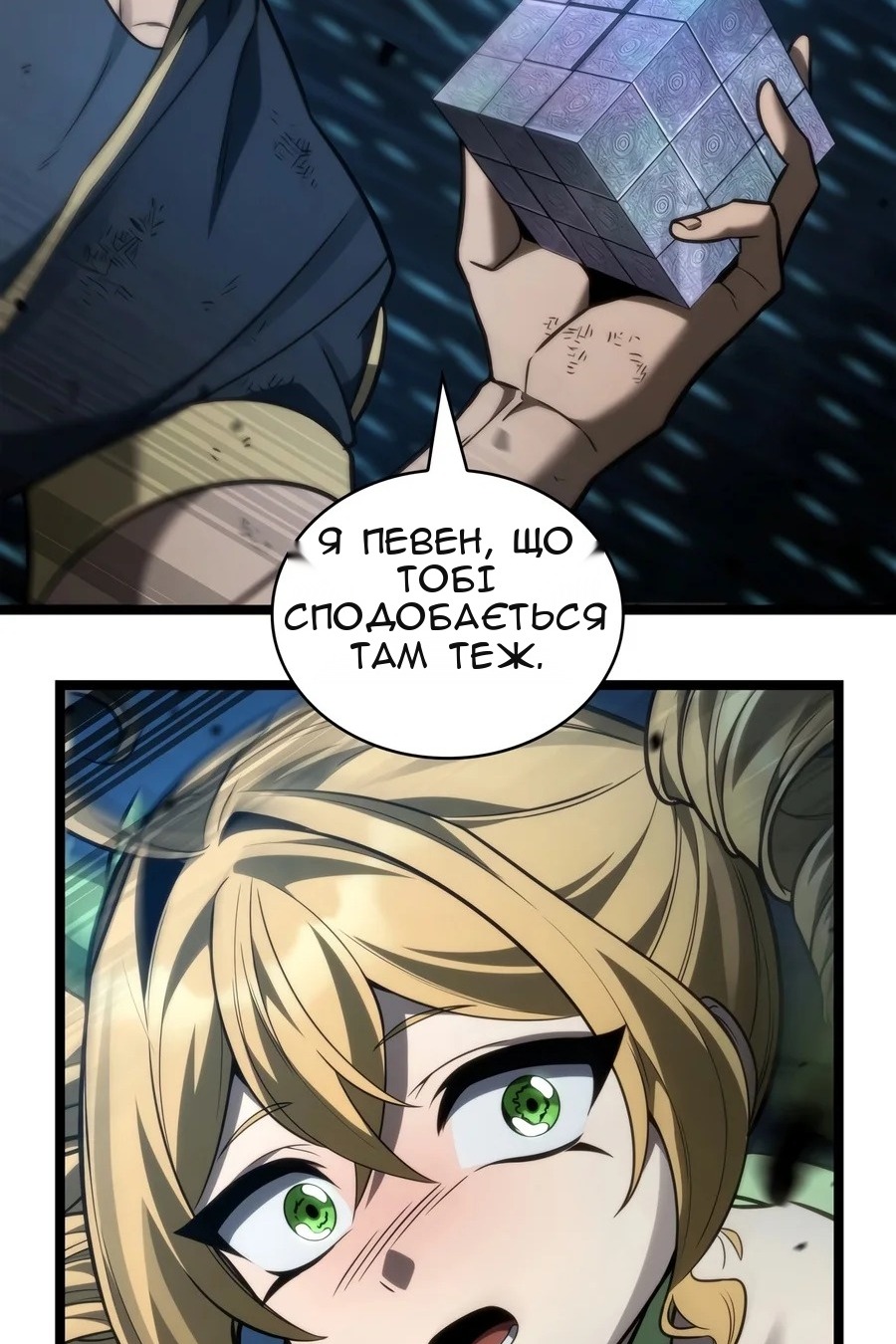 Сторінка 62