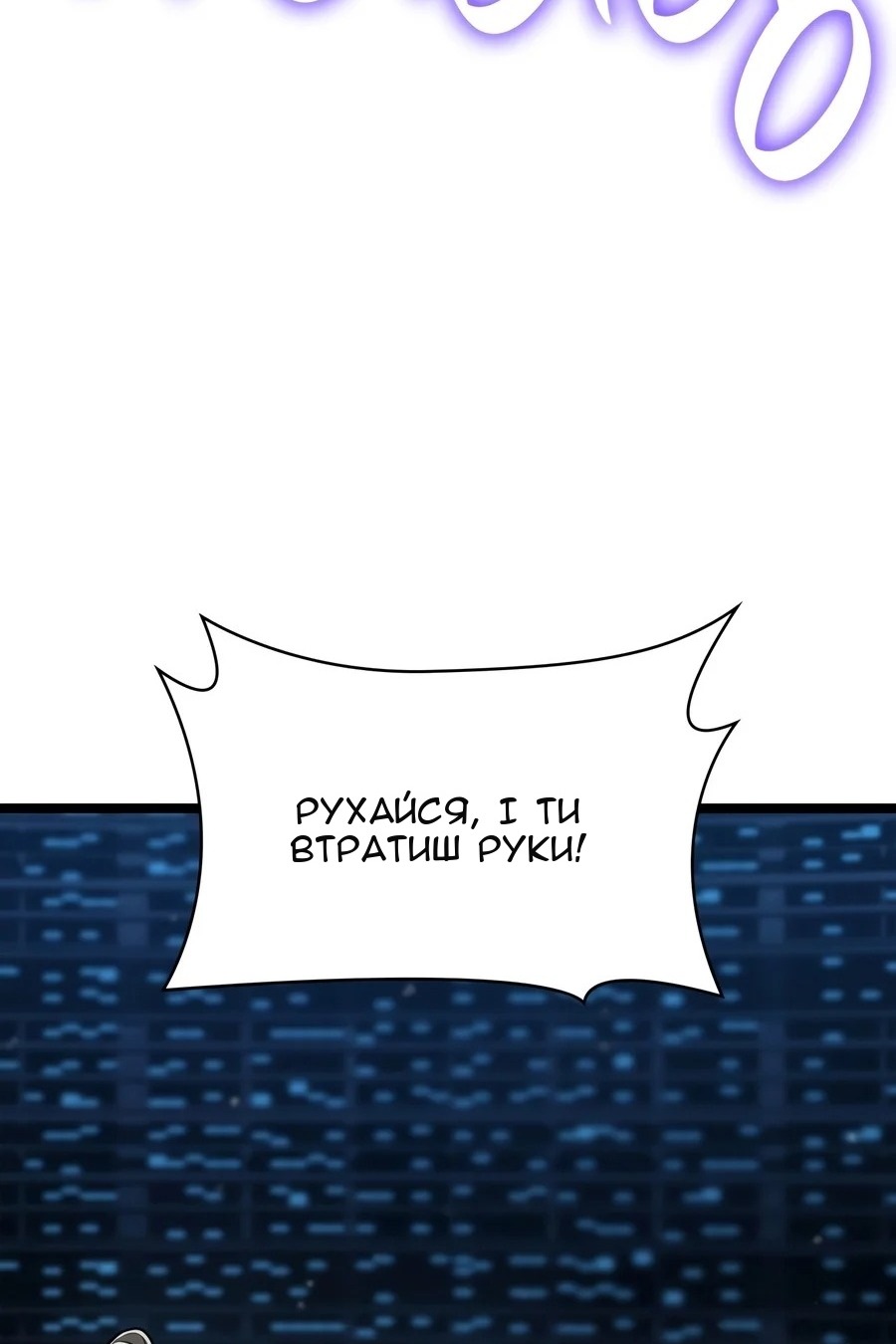 Сторінка 67