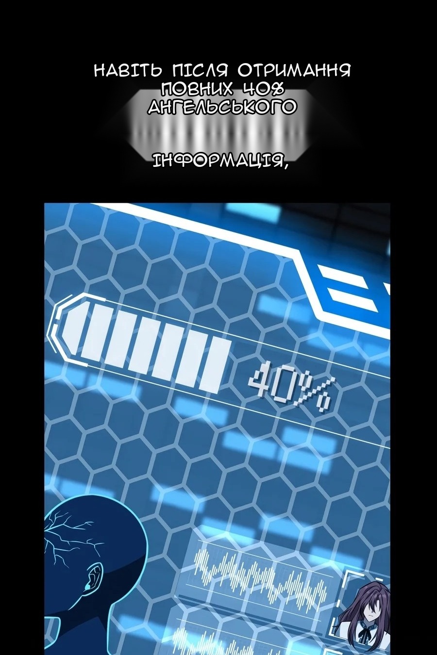 Сторінка 76
