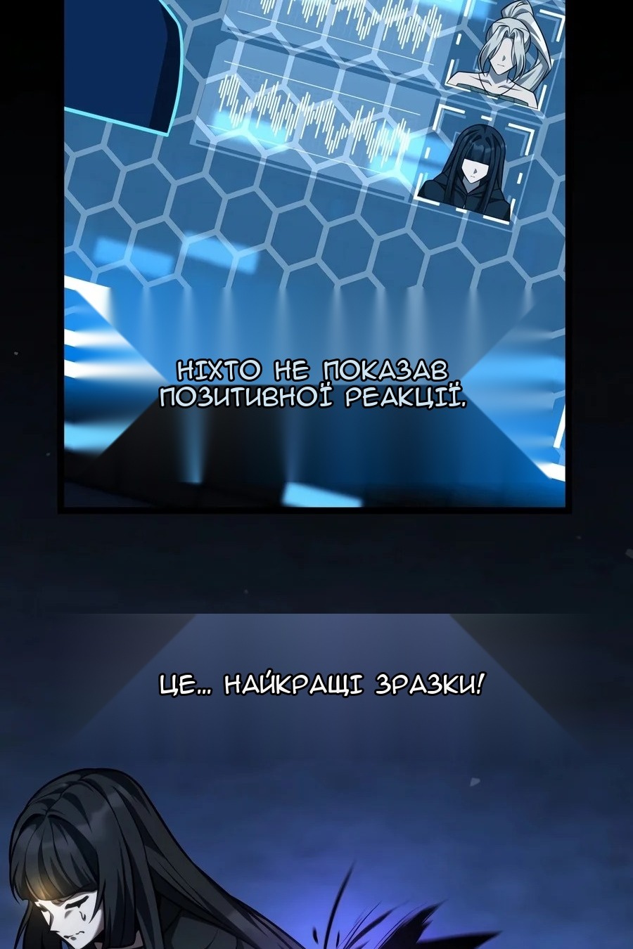 Сторінка 77