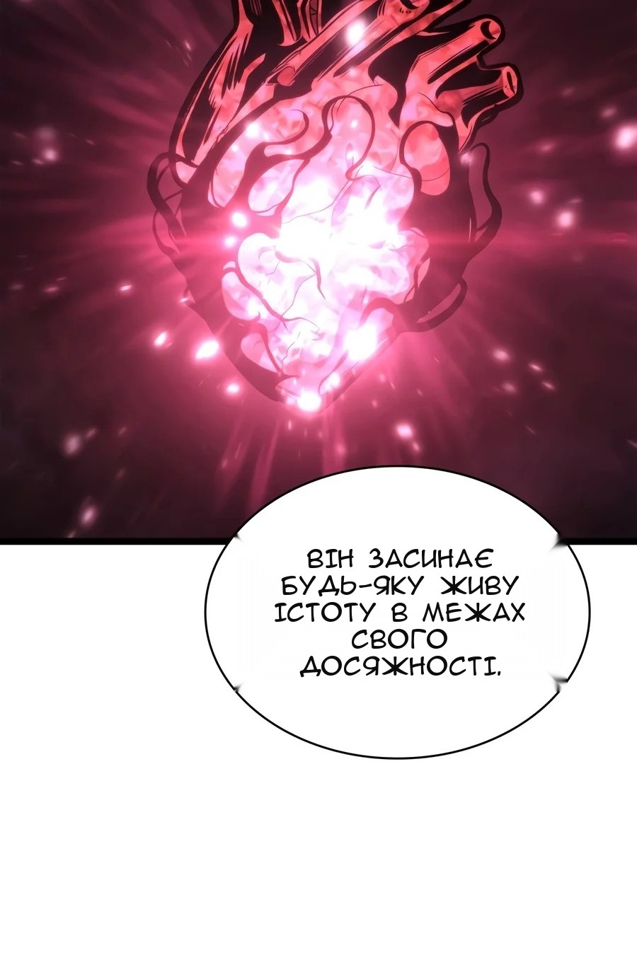 Сторінка 105