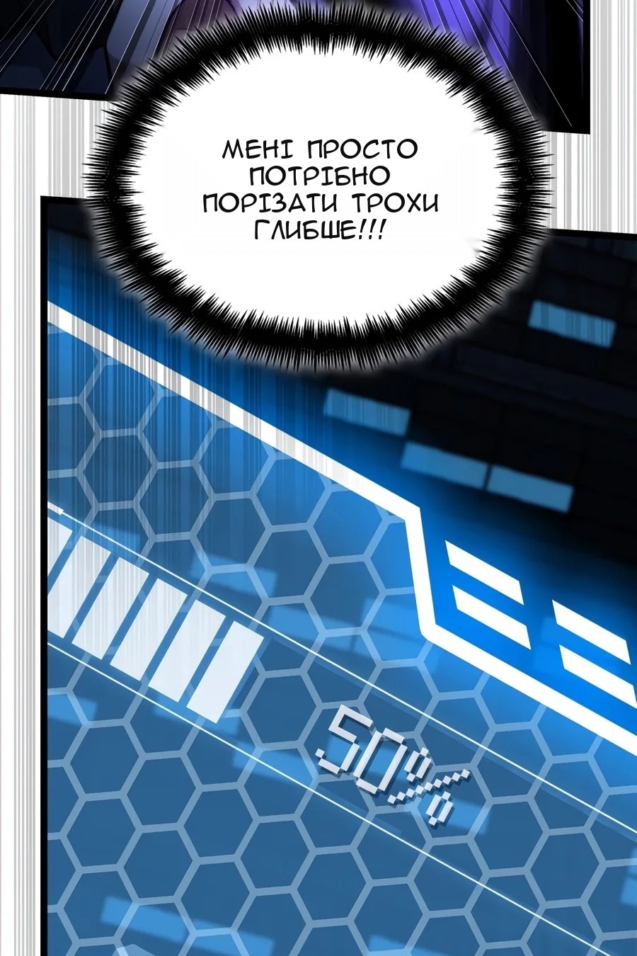 Сторінка 114