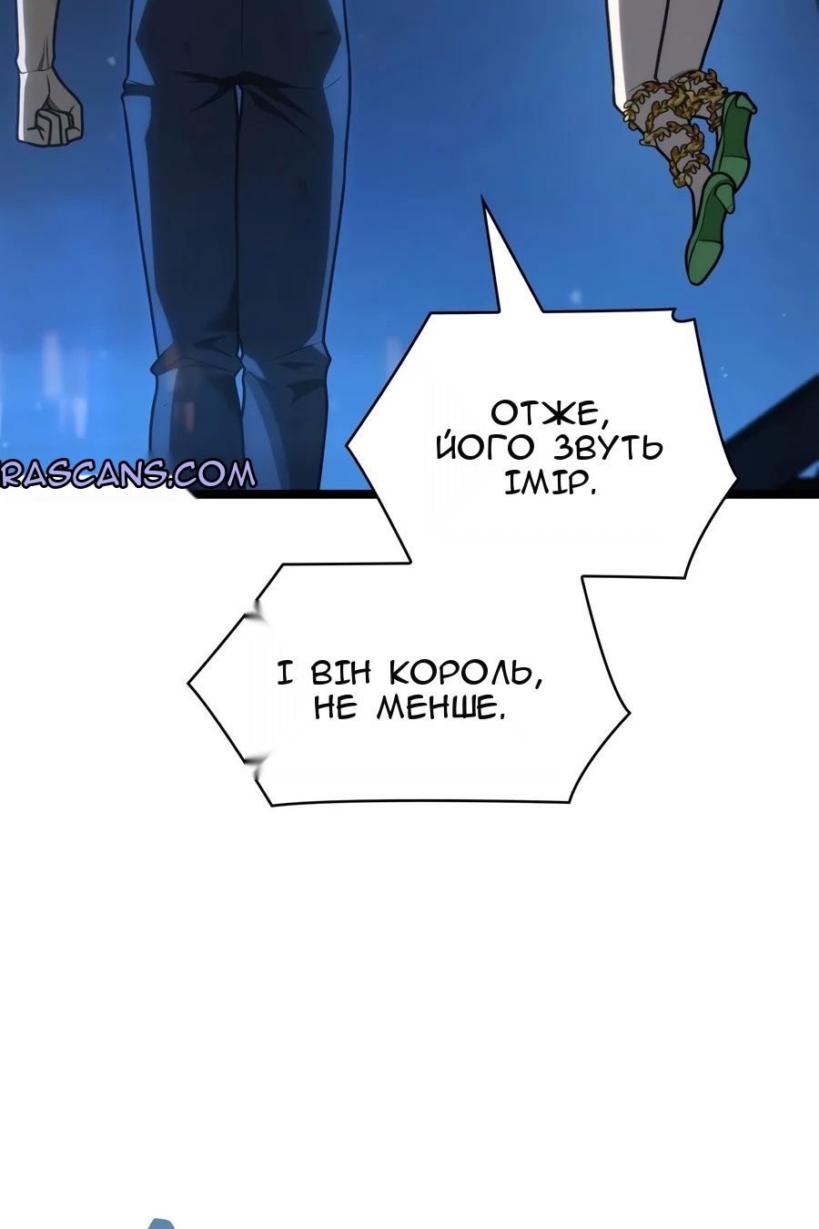 Сторінка 140