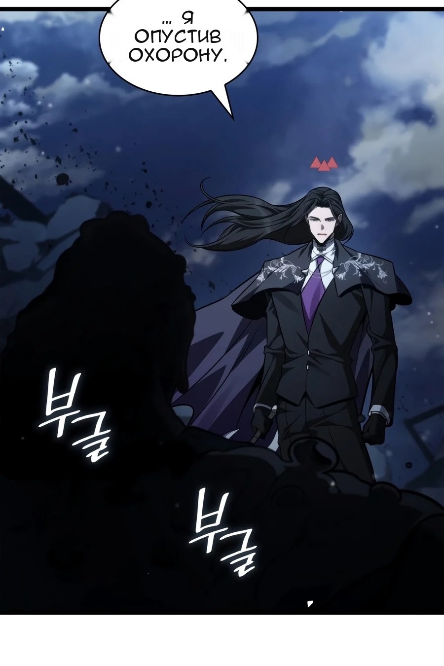 Сторінка 6