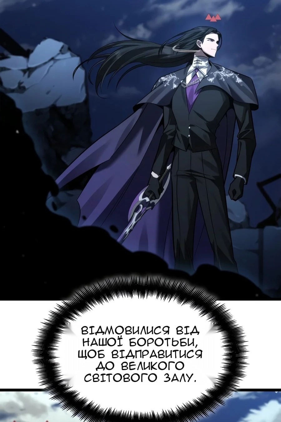 Сторінка 10