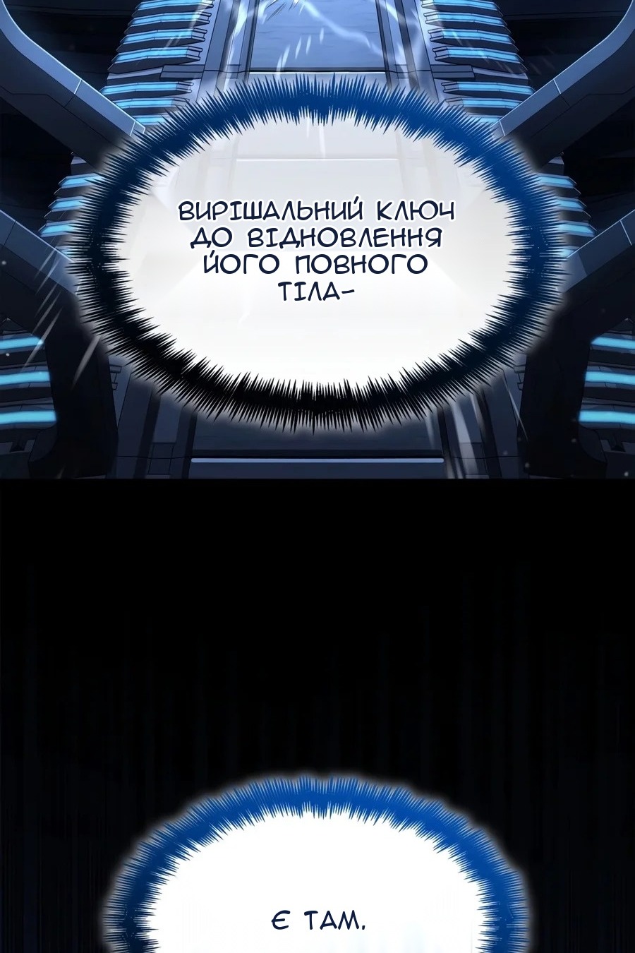Сторінка 13