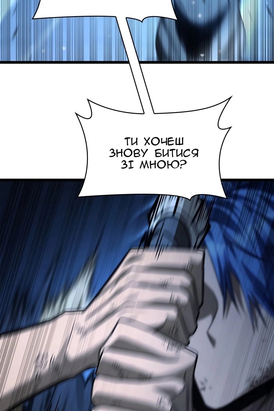 Сторінка 16