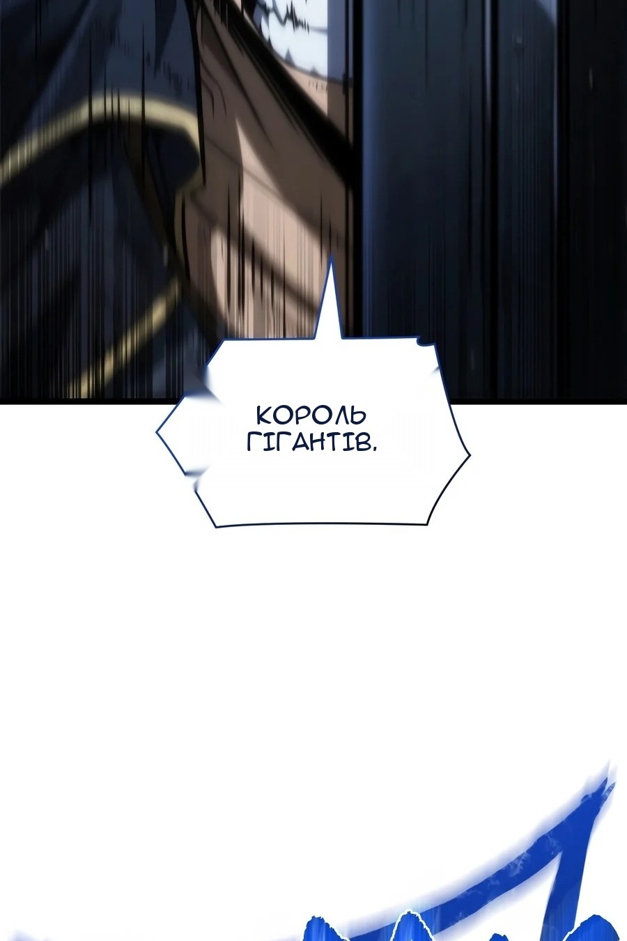 Сторінка 21
