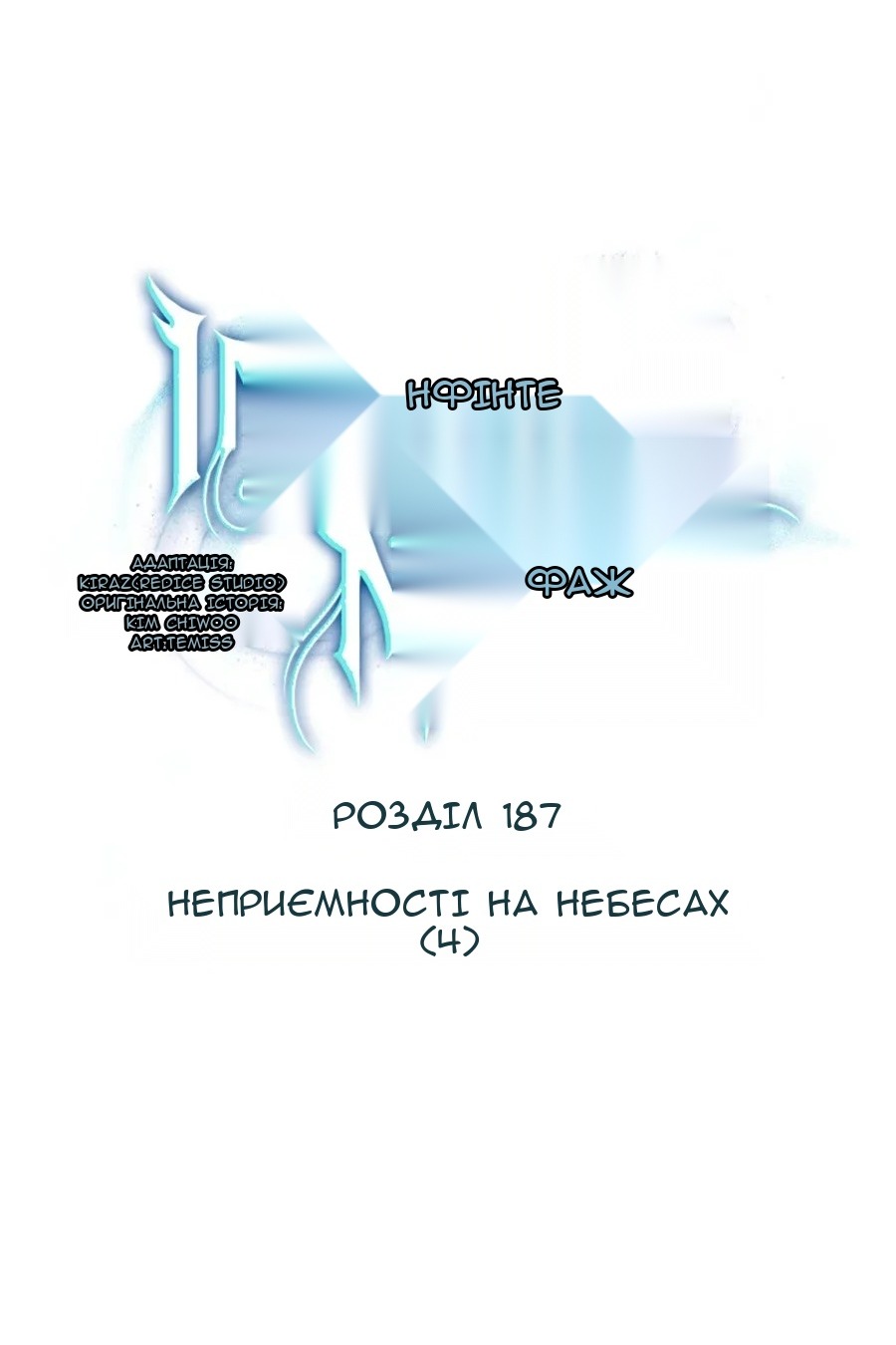 Сторінка 30