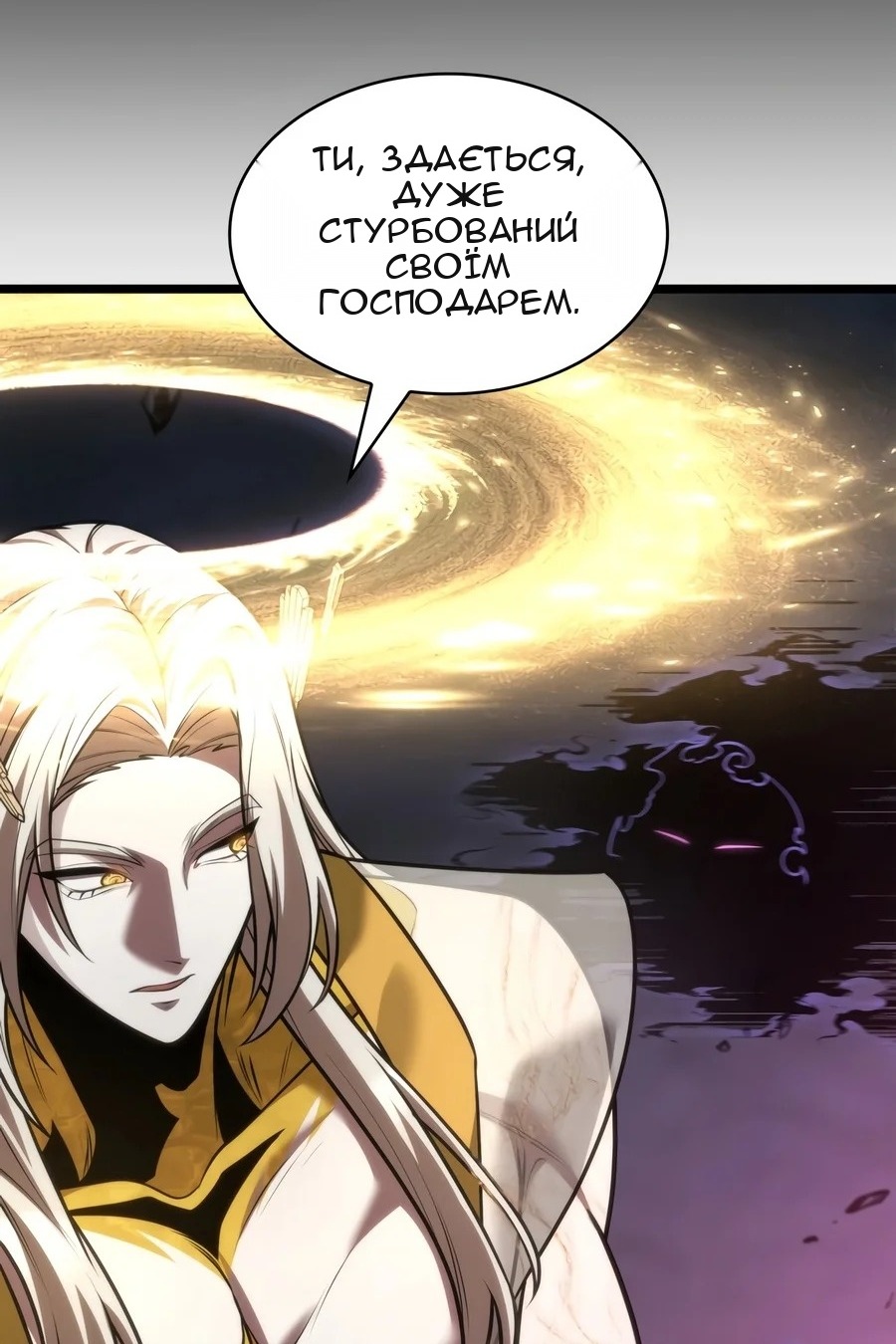 Сторінка 50