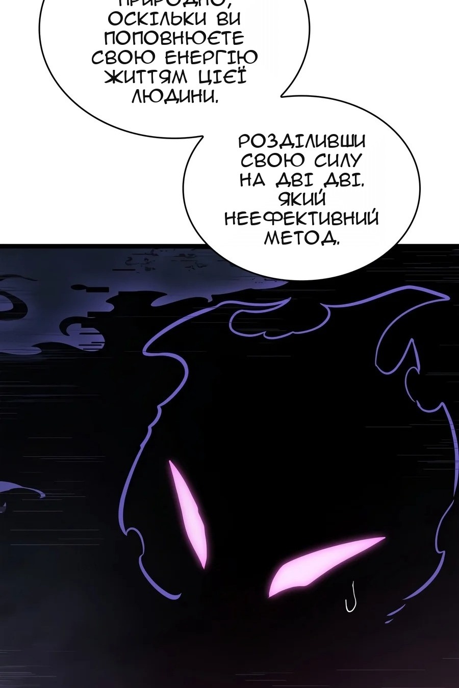 Сторінка 52