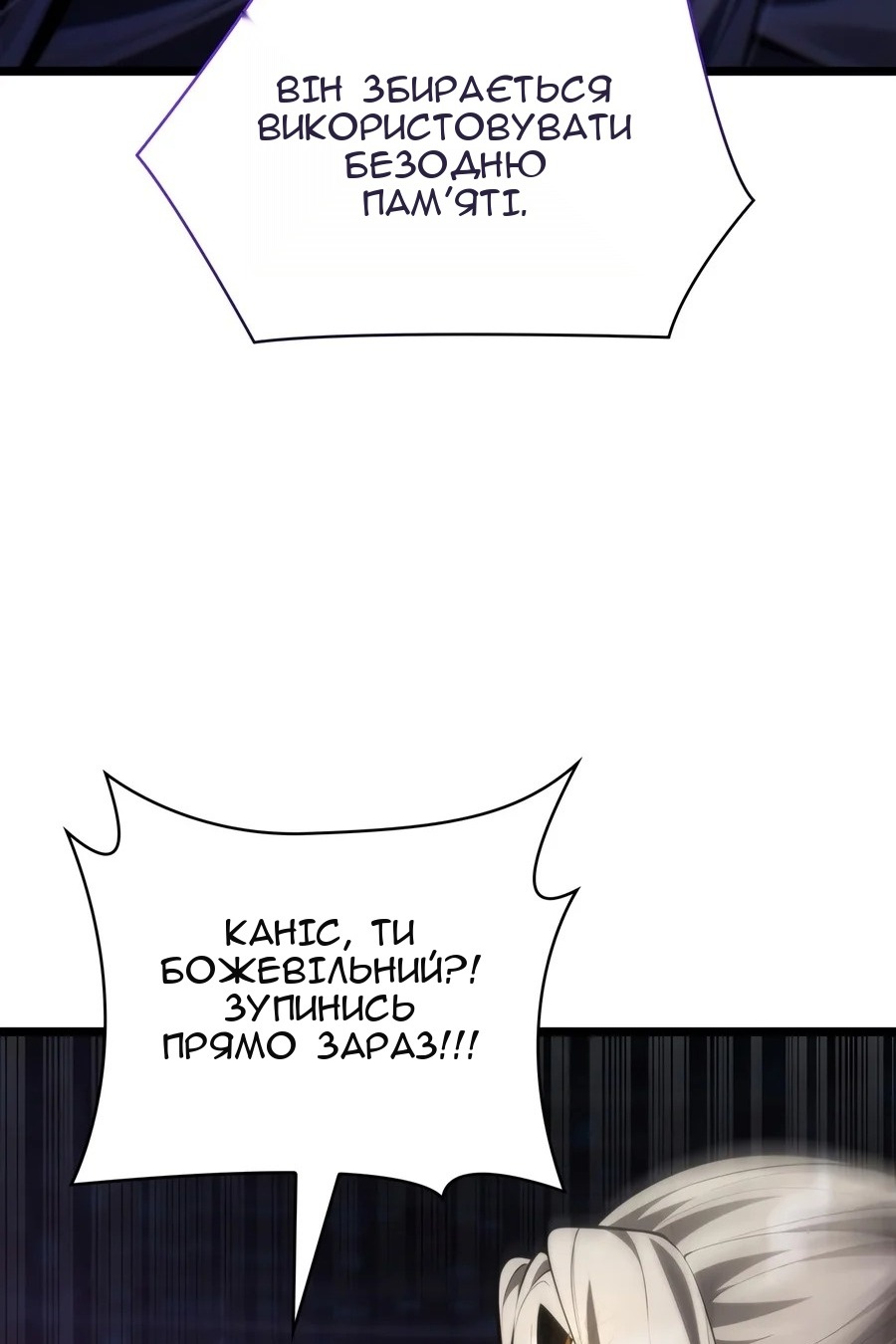 Сторінка 70