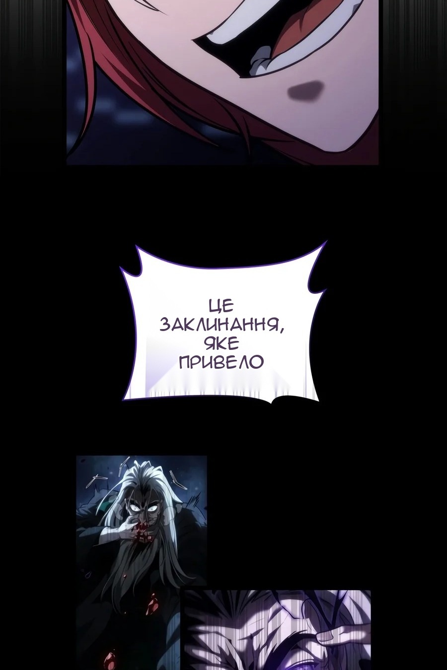 Сторінка 73