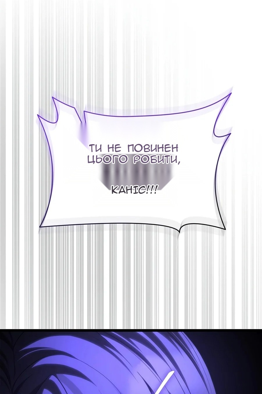 Сторінка 77