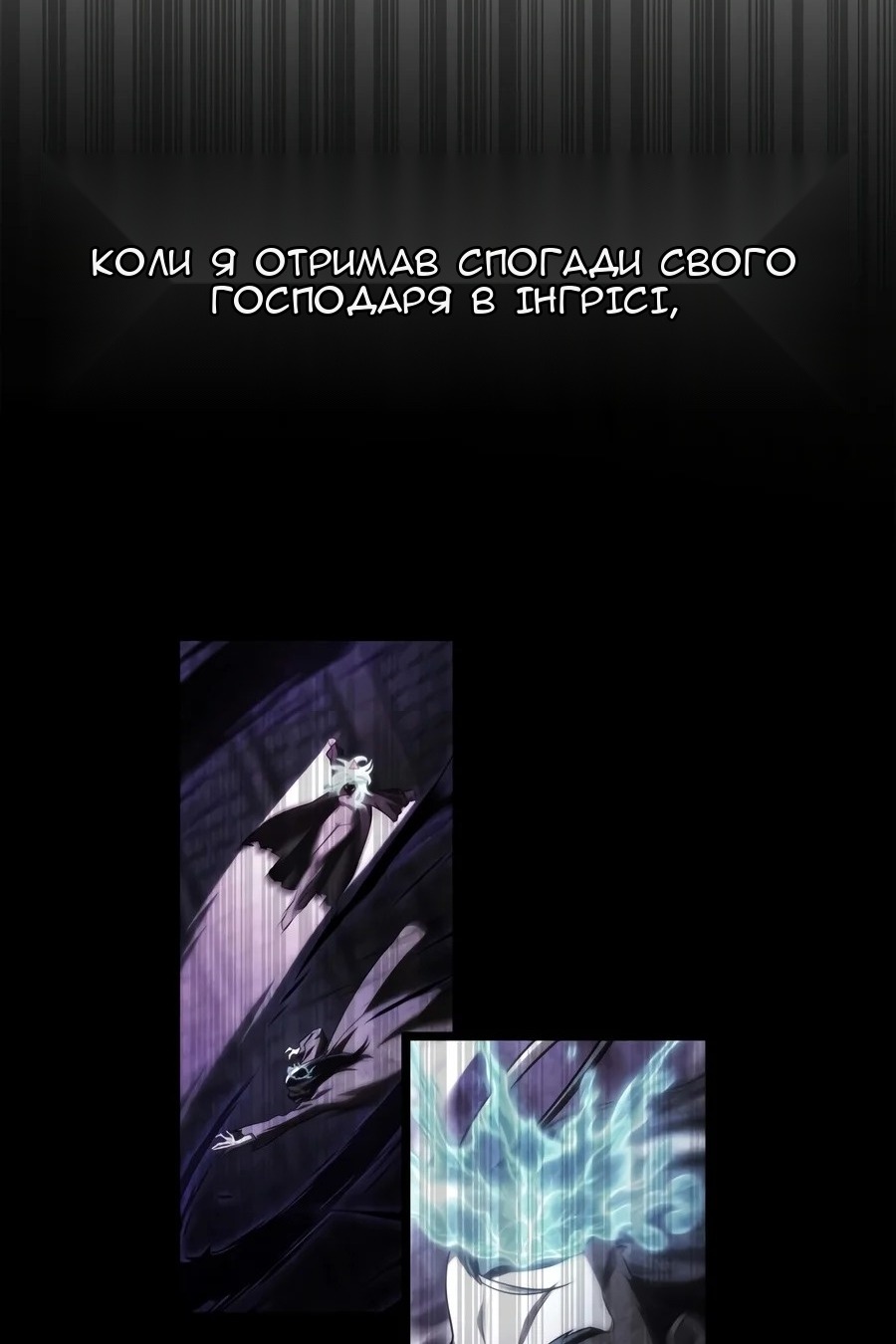 Сторінка 79