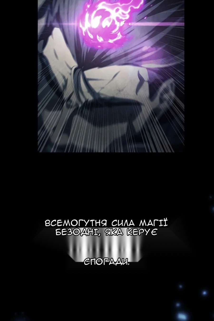 Сторінка 81
