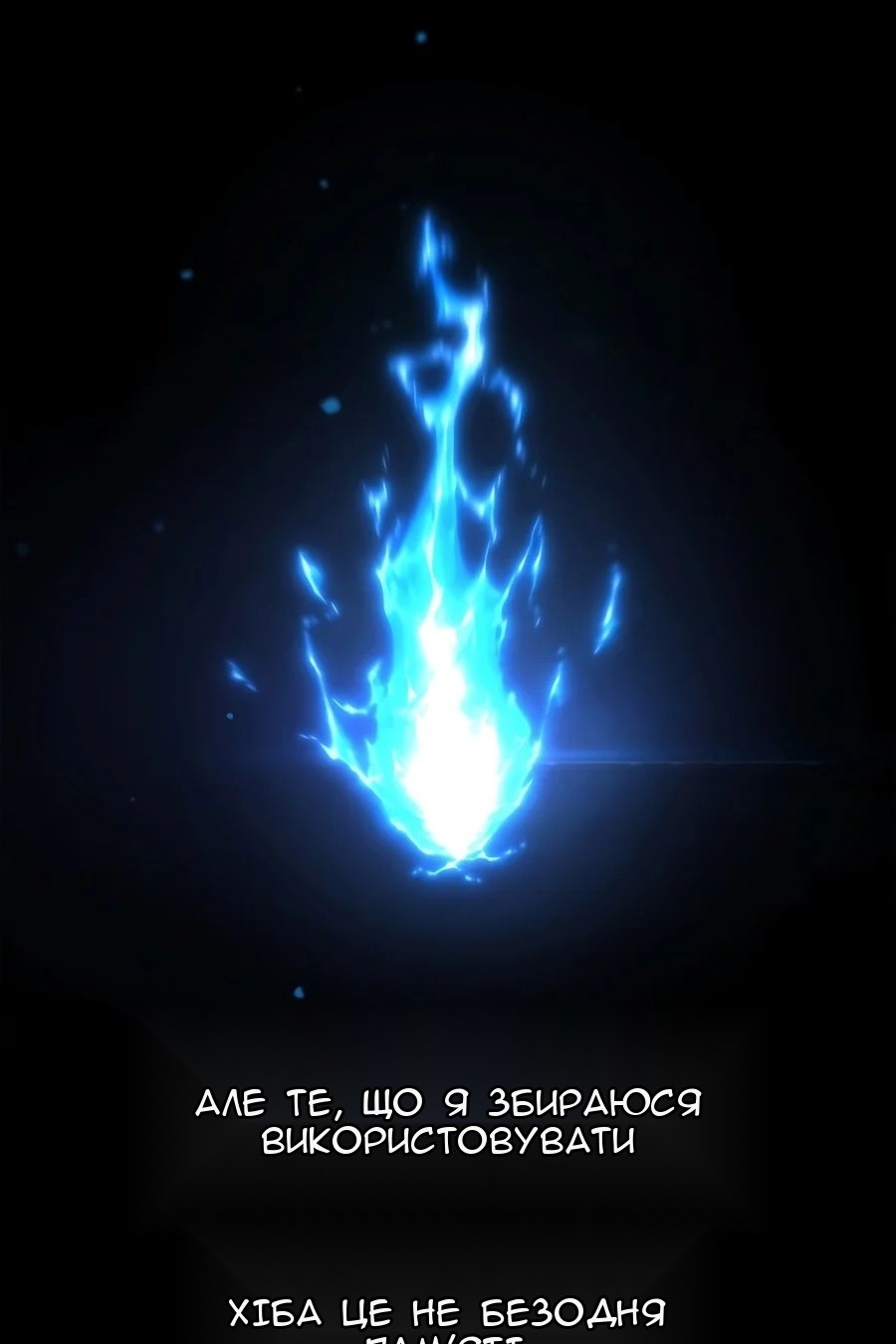 Сторінка 84