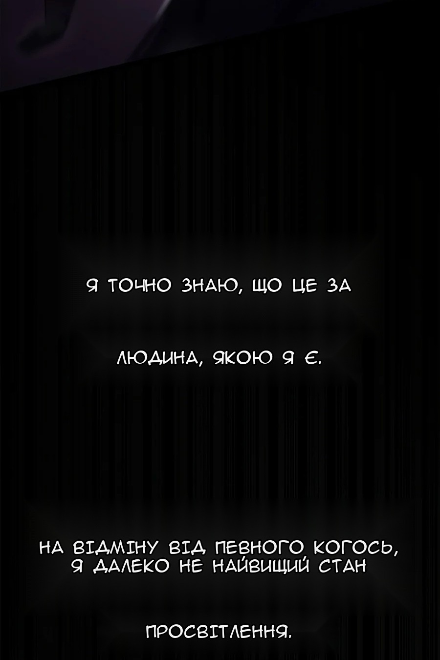 Сторінка 104