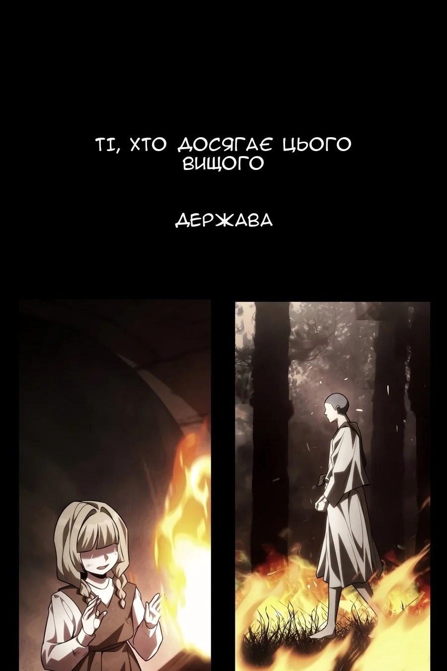 Сторінка 106