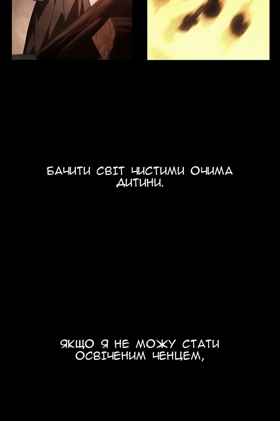 Сторінка 107