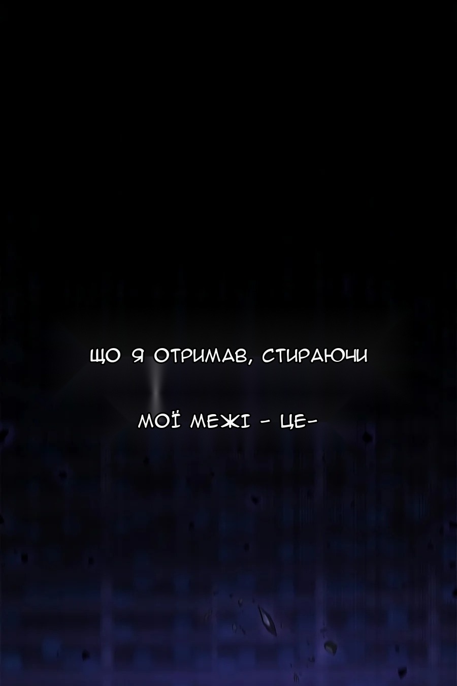 Сторінка 109