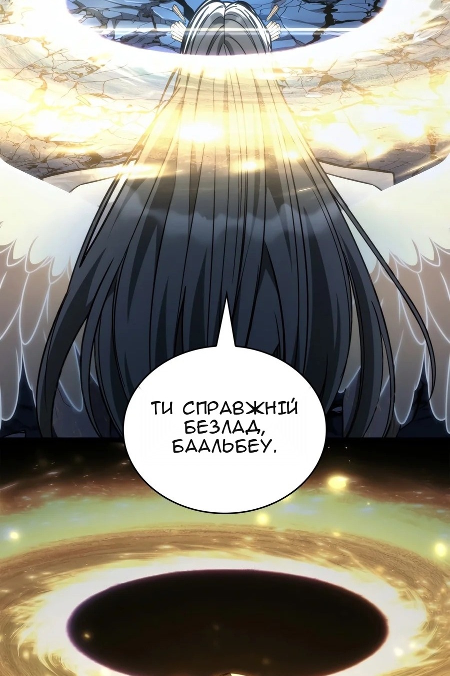 Сторінка 136