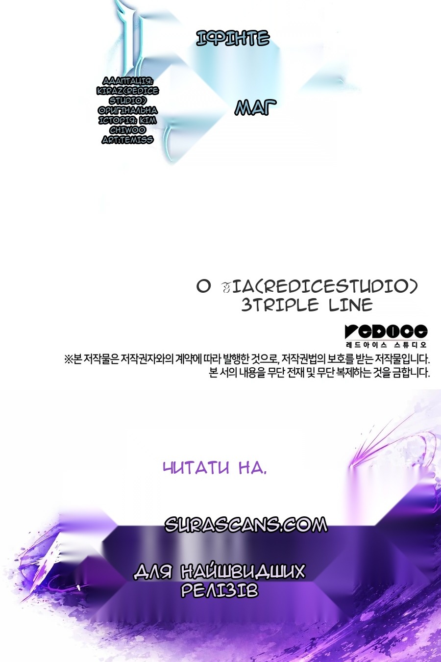 Сторінка 171