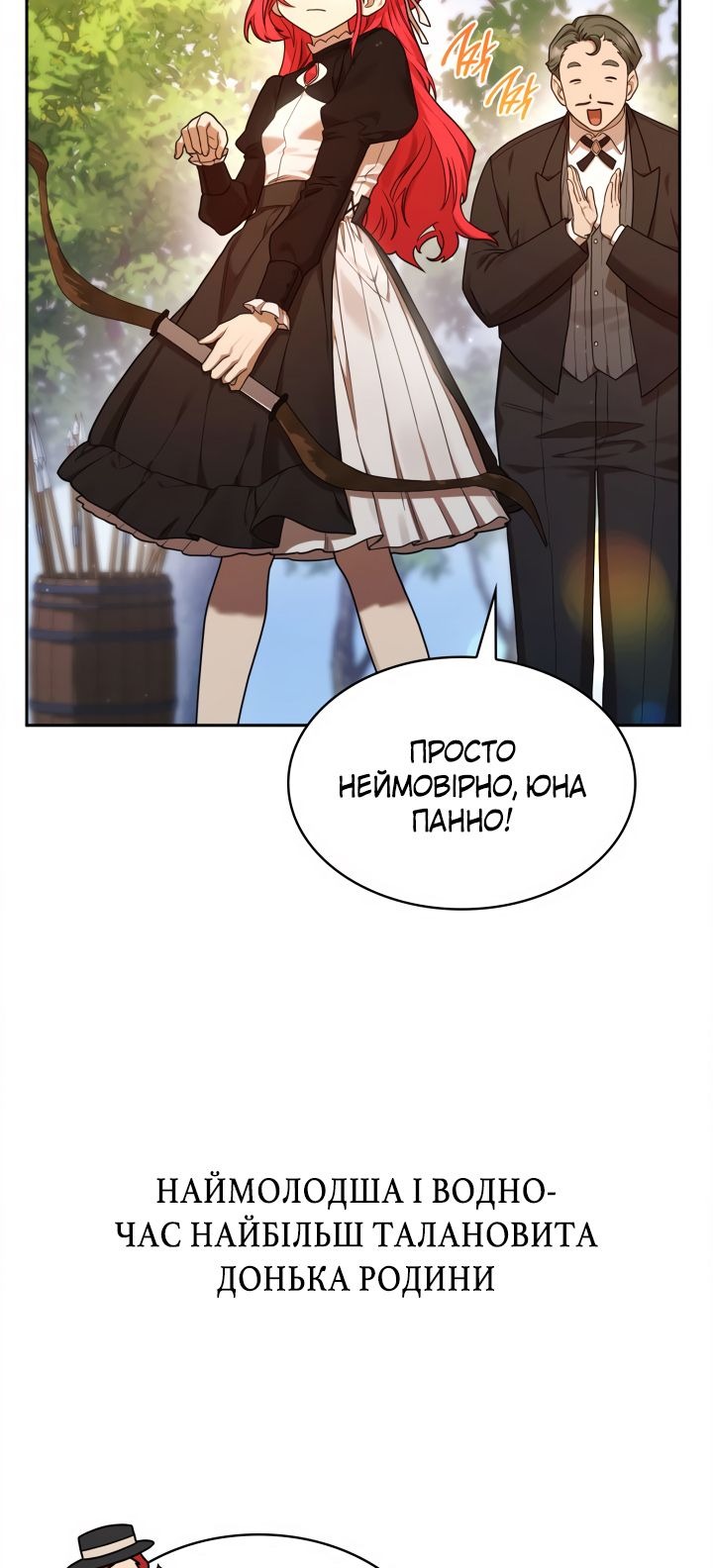 Сторінка 5