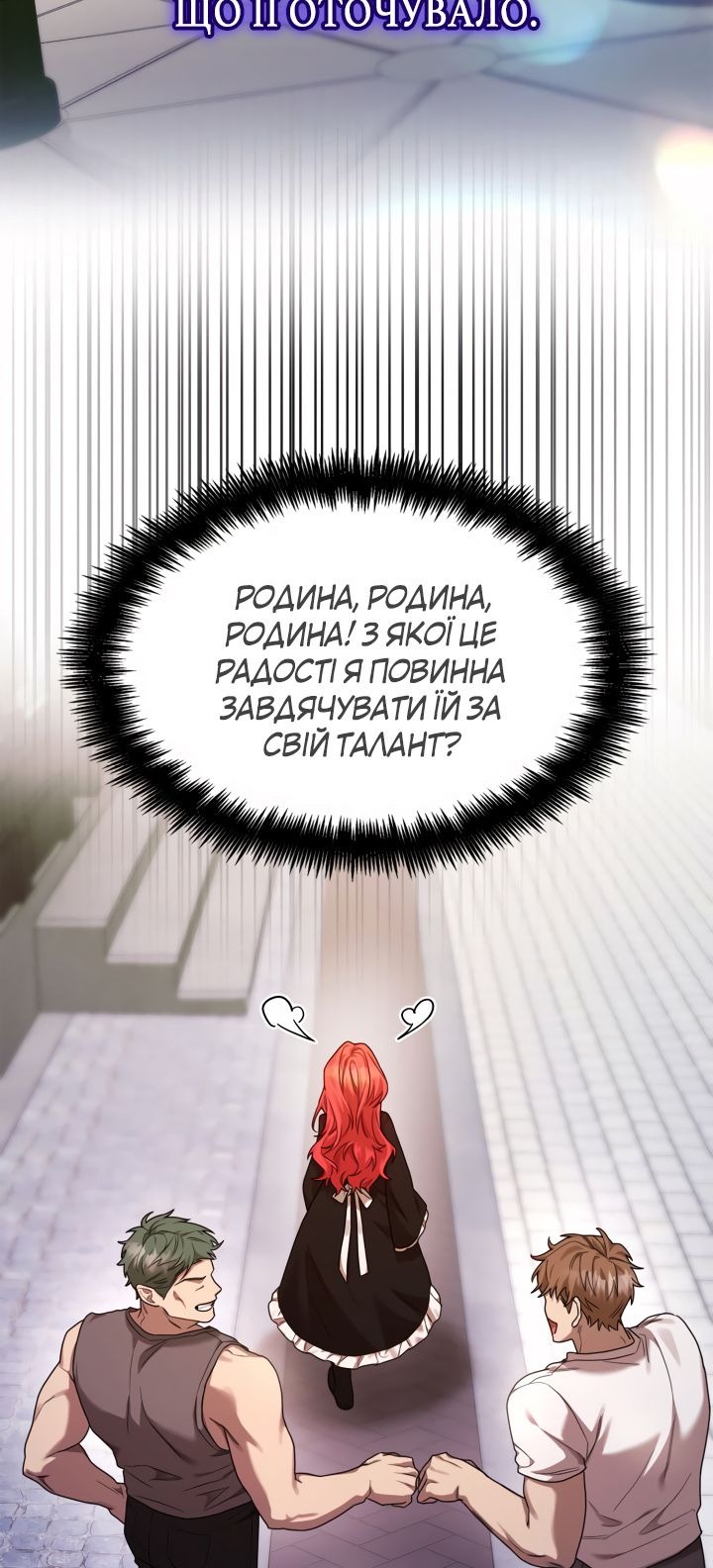 Сторінка 9