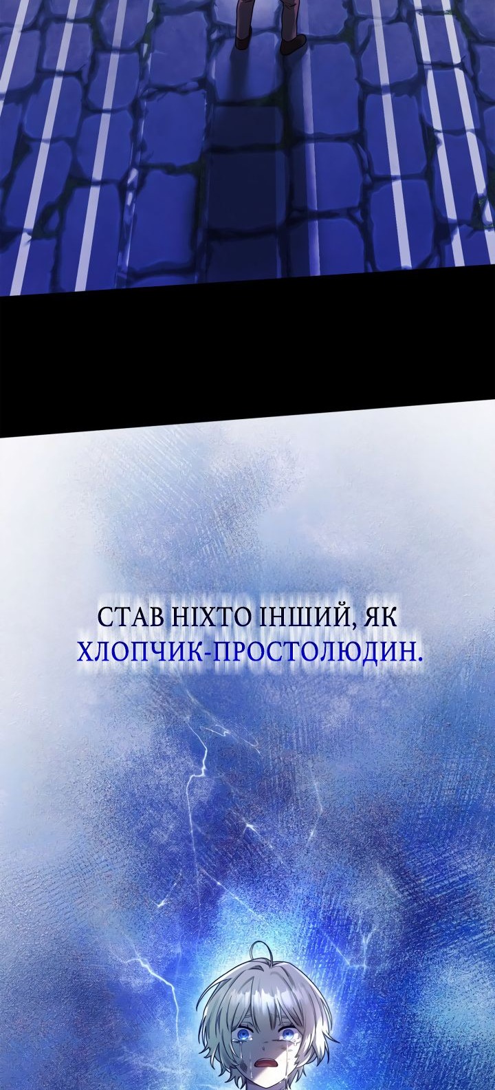 Сторінка 14