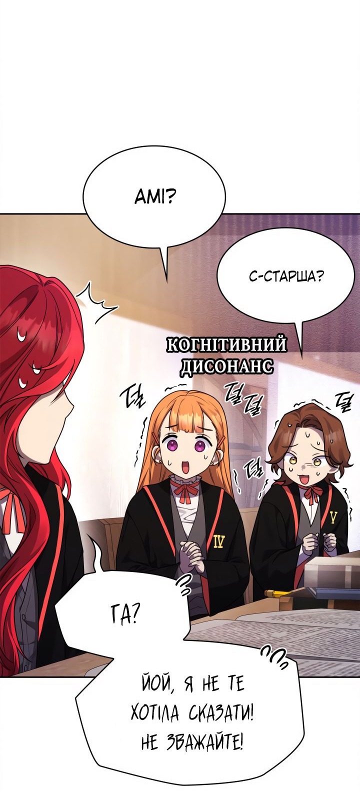 Сторінка 18