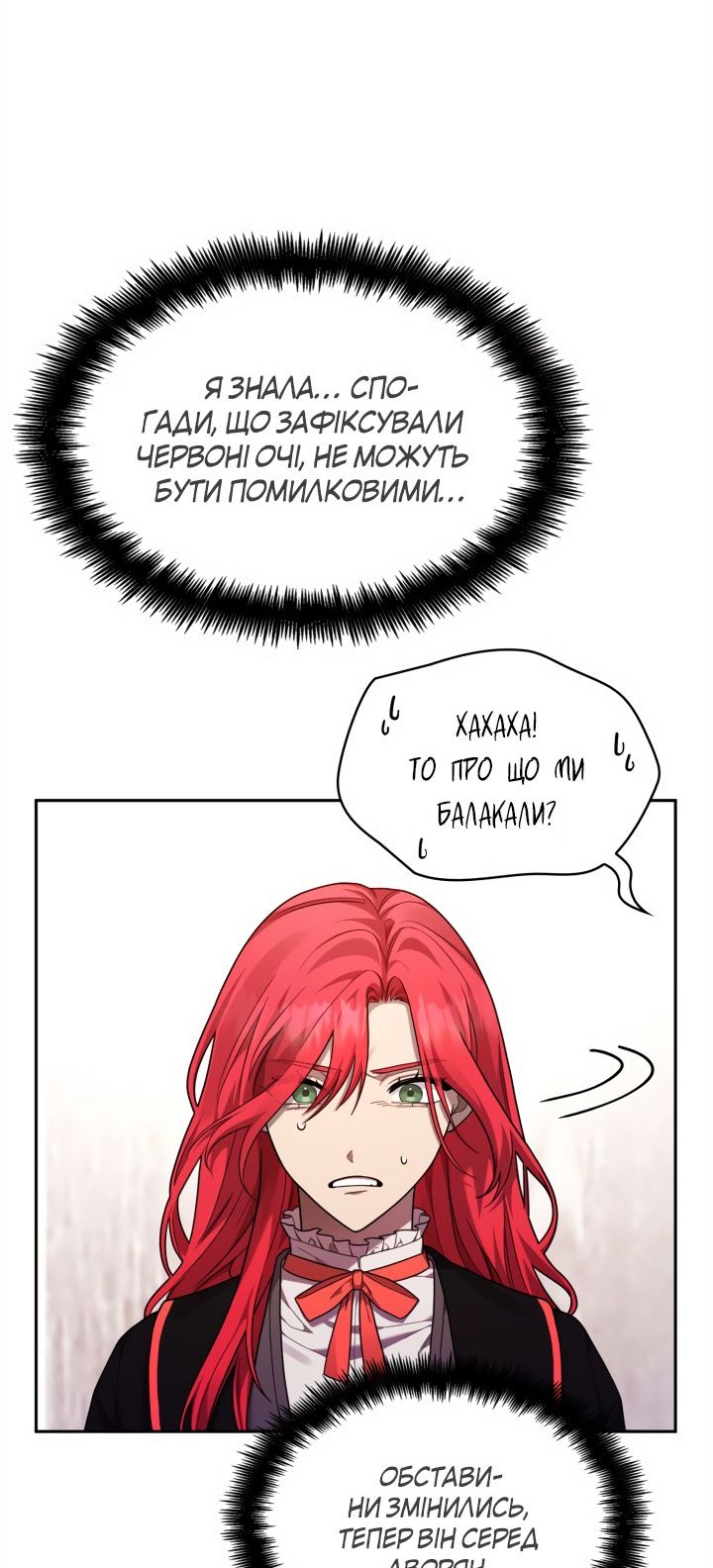 Сторінка 19