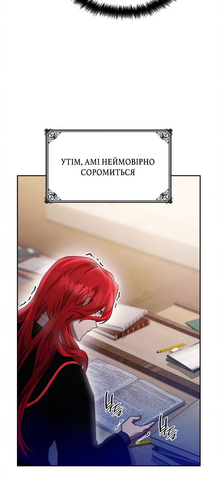 Сторінка 21
