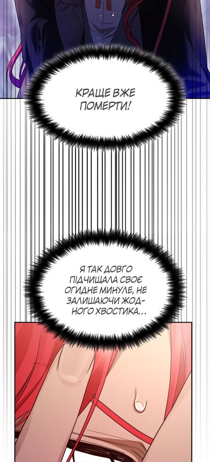 Сторінка 23