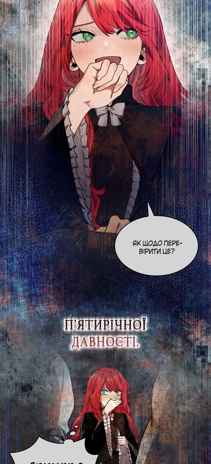 Сторінка 26