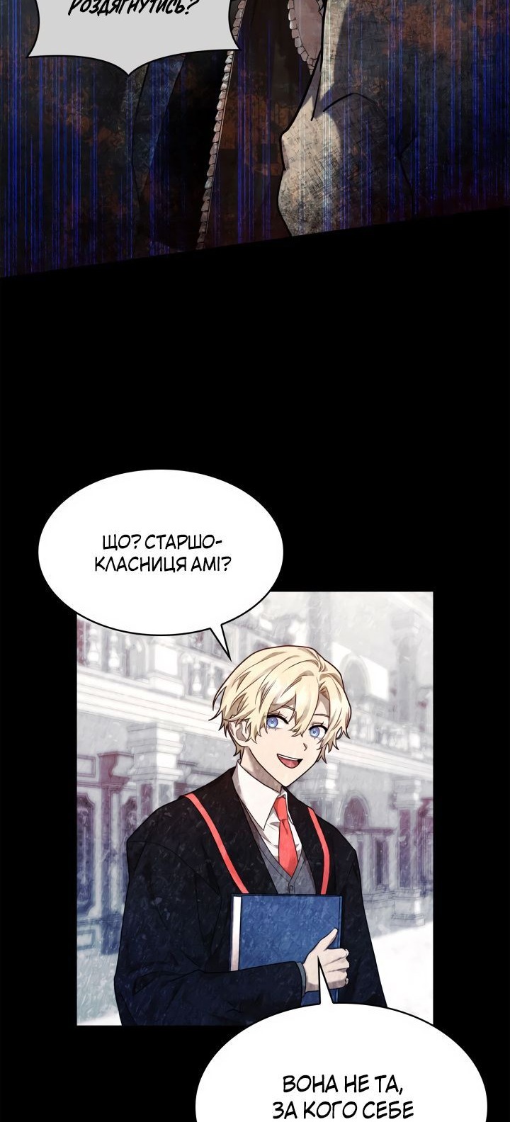 Сторінка 27