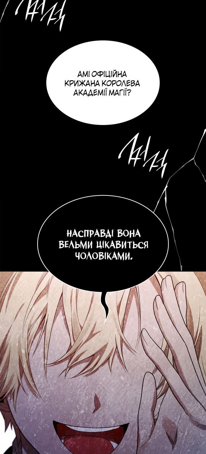 Сторінка 29