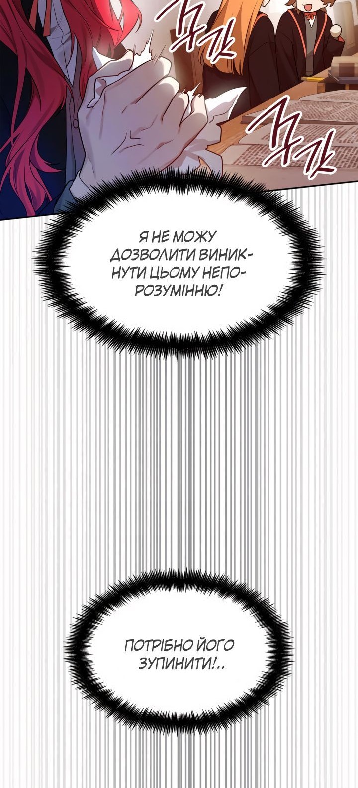 Сторінка 32