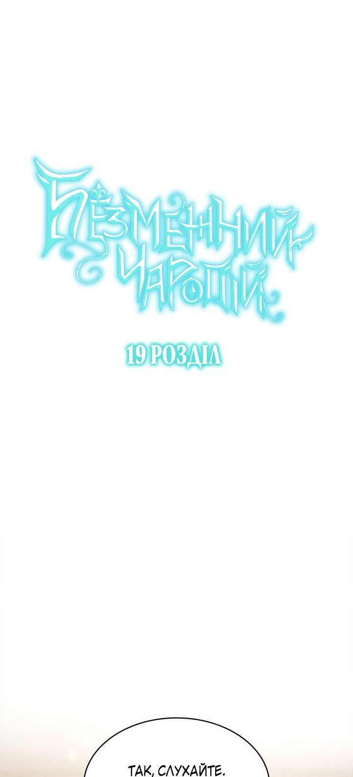 Сторінка 34