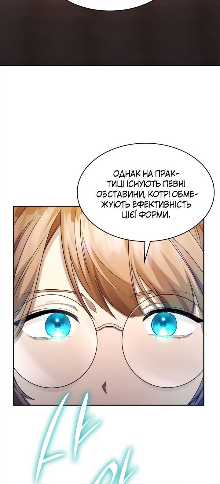 Сторінка 37