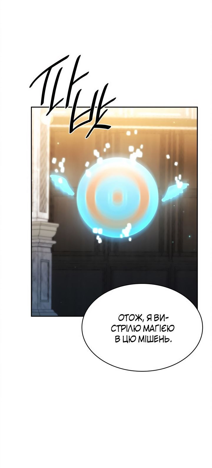 Сторінка 43