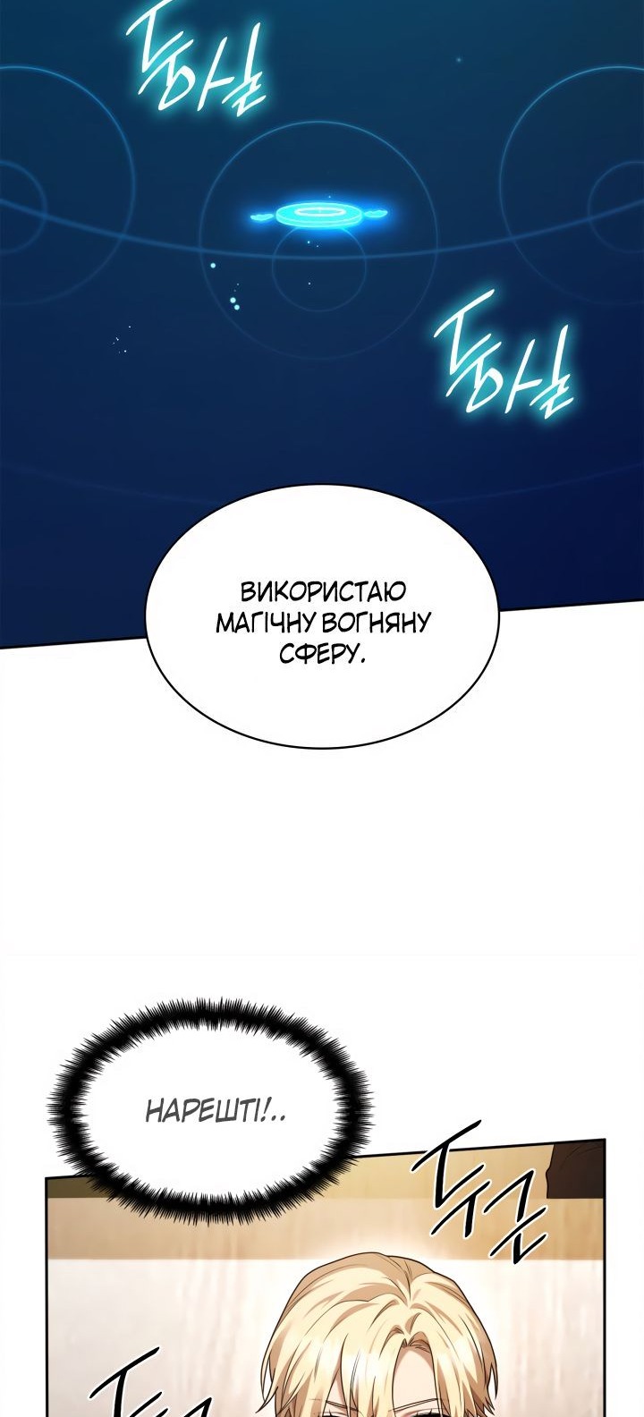 Сторінка 45