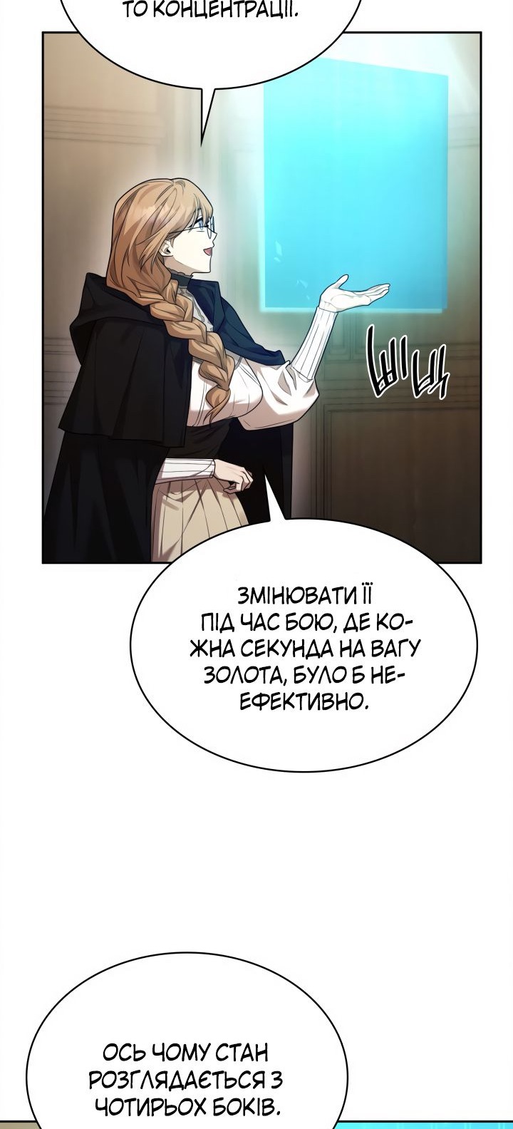 Сторінка 59