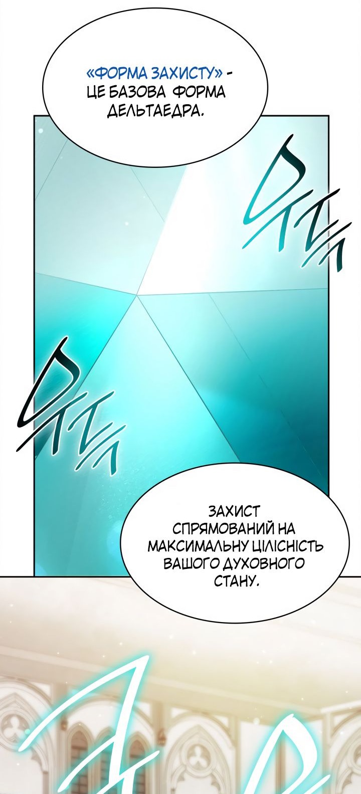 Сторінка 61