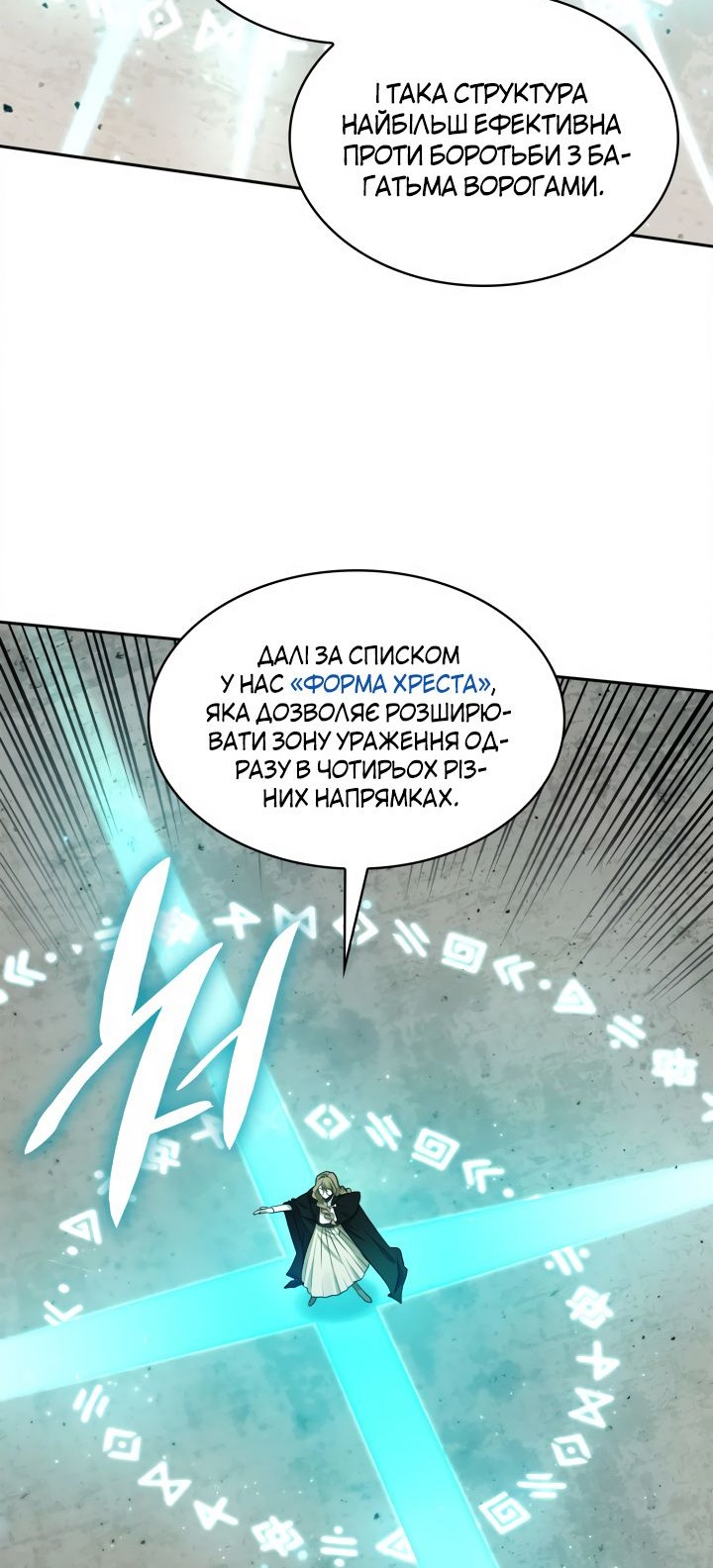 Сторінка 64